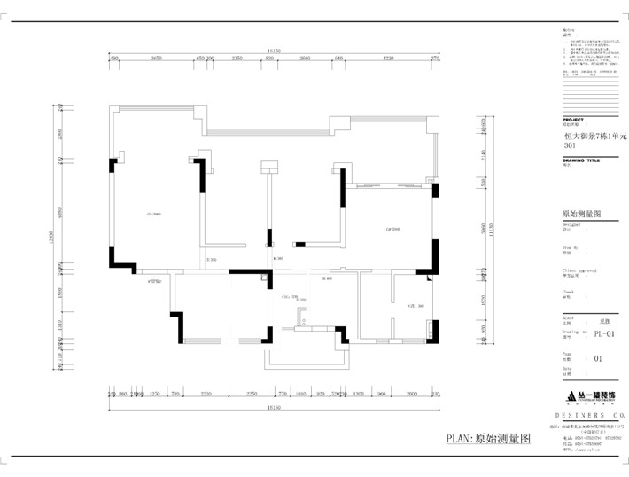 原始平面图