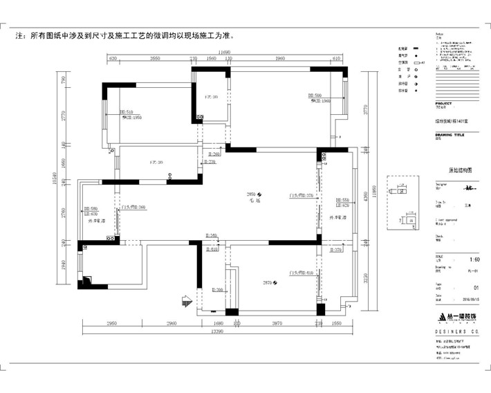 原始结构图