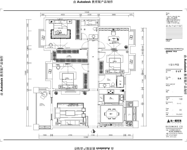 平面布置图