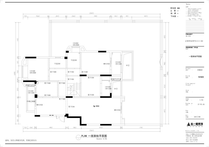 一层原始平面图