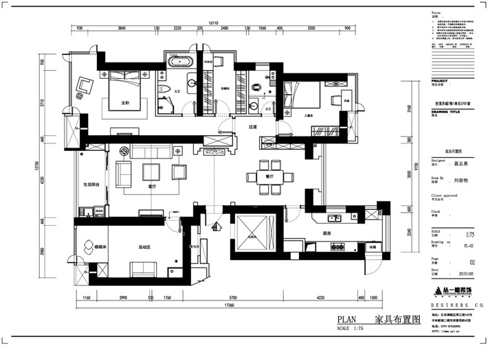 平面布置图