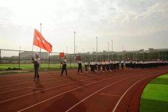 天合置业集团第七届员工运动会胜利召开